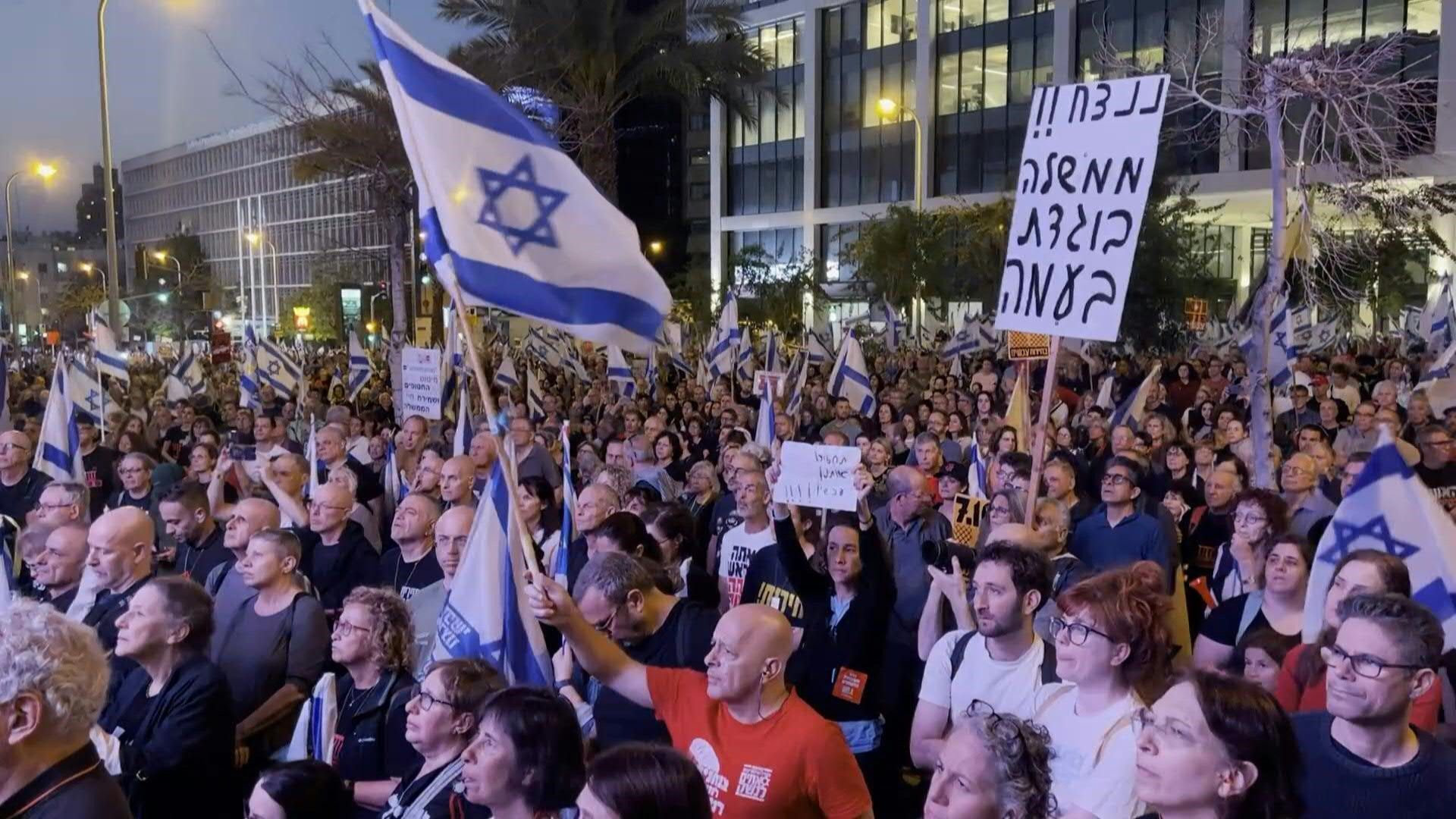 Anti govt Israelis demonstrate in Tel Aviv