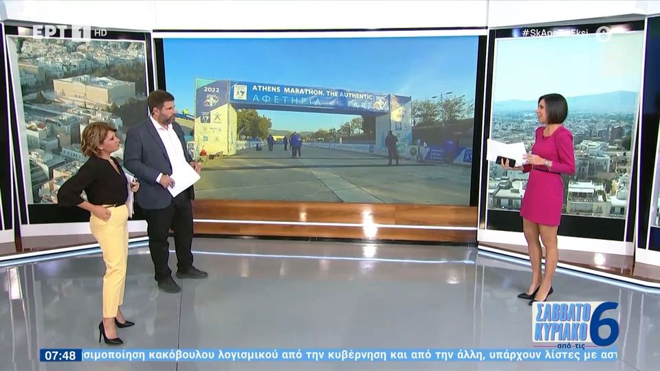 Η πρόβλεψη για το Ολυμπιακός – ΑΕΚ στην ΕΡΤ: «Το πας συντηρητικά, μια φορά την πάτησες» (VID)