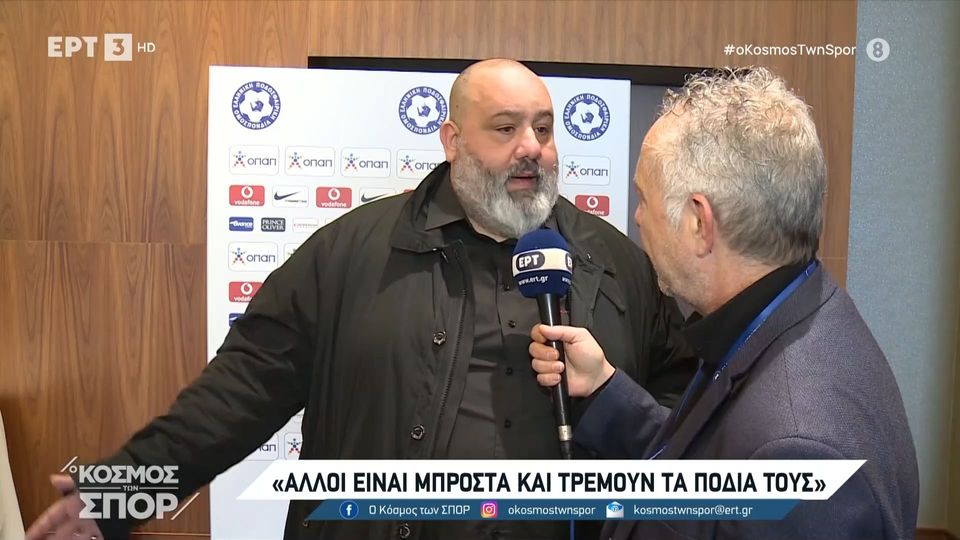 Συγκινητικός Καραπαπάς: «Οι μέρες που ζούμε είναι τραγικές για το ελληνικό ποδόσφαιρο» (vid)