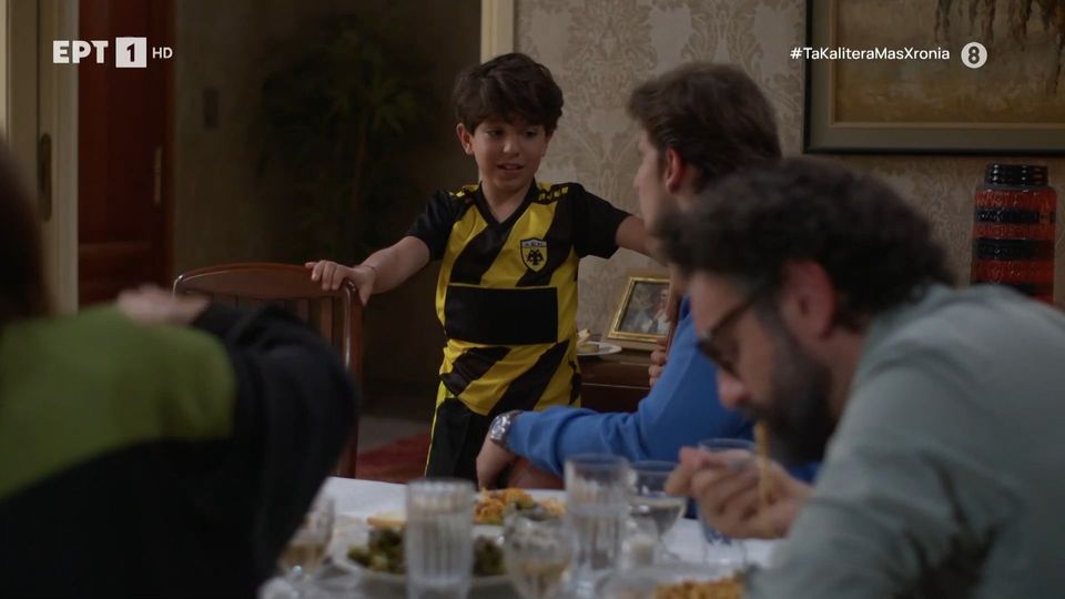 Ο γιος της Κατερίνας Παπουτσάκη με φανέλα της ΑΕΚ στη σειρά «Τα καλύτερά μας χρόνια» (VIDEO)
