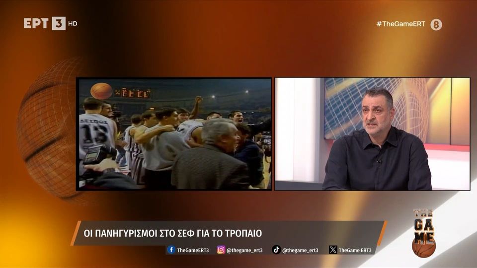 10 / 10: Ο Γιάννης Γιαννούλης θυμάται τον τελευταίο τίτλο του ΠΑΟΚ