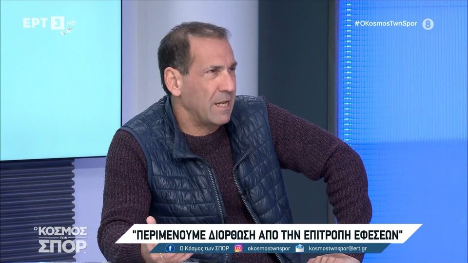 6 / 10: Ποινή 4 μηνών στον Λουτσέσκου από την Π.Ε. της ΕΠΟ - "Μνημείο προσωπικής στοχοποίησης" αναφέρει ο ΠΑΟΚ