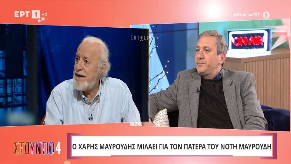 3 / 10: Χ. Μαυρουδής: «Δεν έχει νόημα να "φεύγεις" έτσι...»