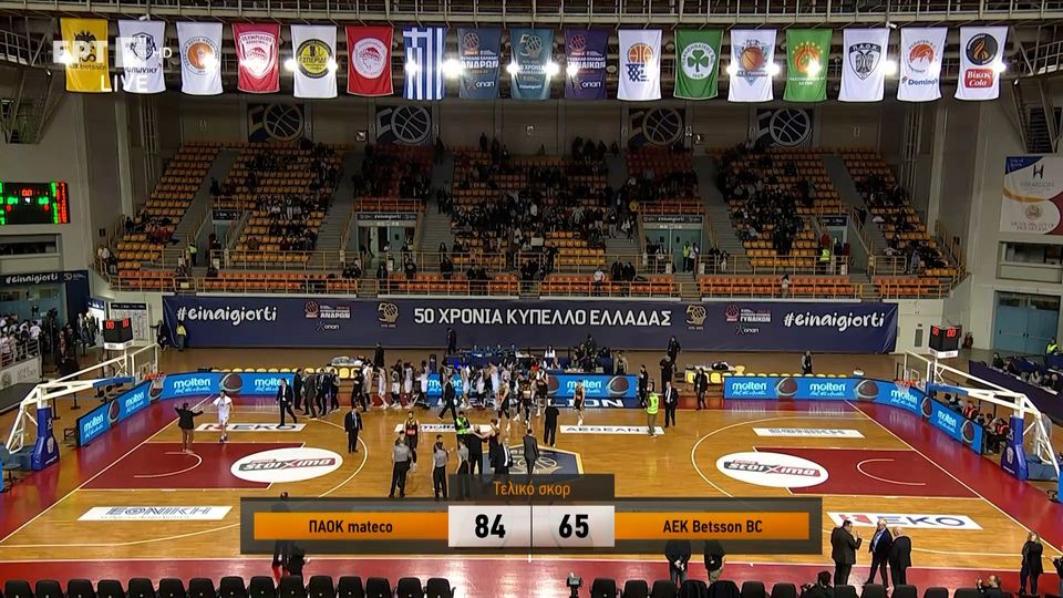 2 / 10: ΠΑΟΚ - ΑΕΚ 84-65 | HIGHLIGHTS