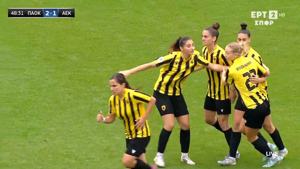 ΠΑΟΚ – ΑΕΚ: Με πλασέ της Βιολάρη μείωσε η Ένωση (VIDEO)