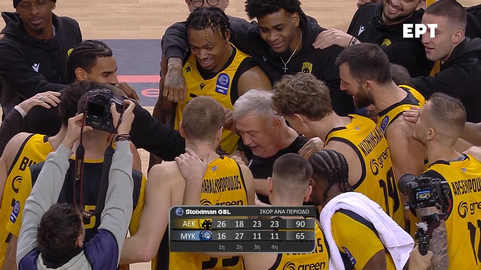 Τα highlights από την επιβλητική νίκη της ΑΕΚ κόντρα στη Μύκονο (VIDEO)