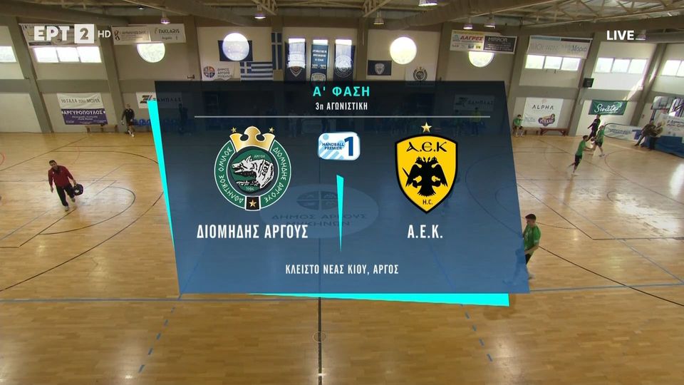 Τα highlights από τη νίκη της ΑΕΚ στο Άργος (VID)