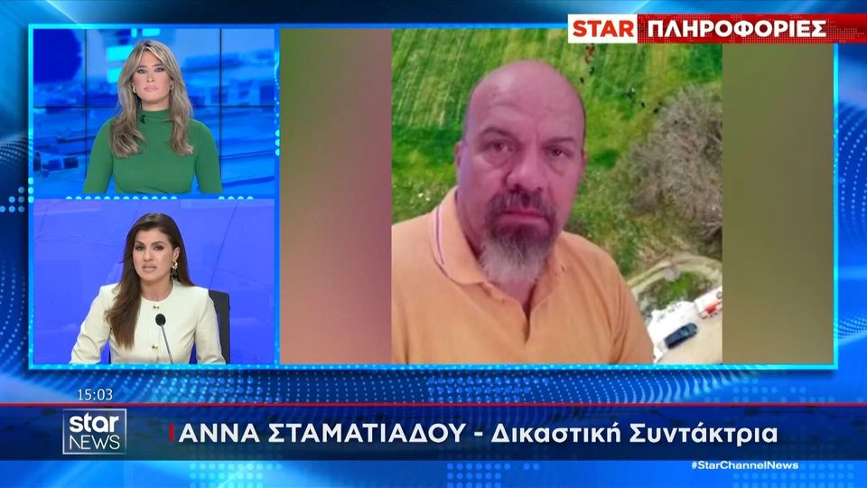 1 / 10: Τέμπη: Πρώτη δικαστική απόφαση - 800.000 ευρώ σε συγγενείς θύματος