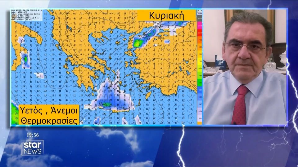 3 / 10: Μονοψήφιες θερμοκρασίες μέχρι την Πέμπτη