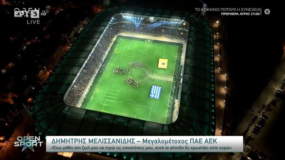 Το αφιέρωμα του OPEN για τη φαντασμαγορική εκδήλωση στην «Αγιά Σοφιά»