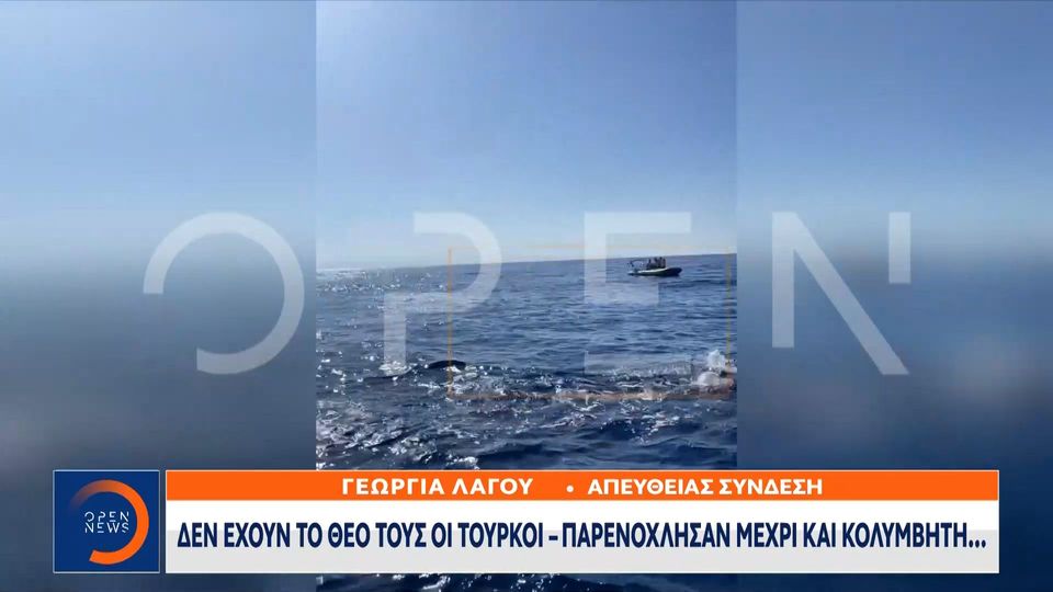 Πρόκληση από τουρκική ακταιωρό: Παρενόχλησε Παραολυμπιονίκη κολυμβητή που εκπλήρωνε το τάμα του – Δείτε βίντεο