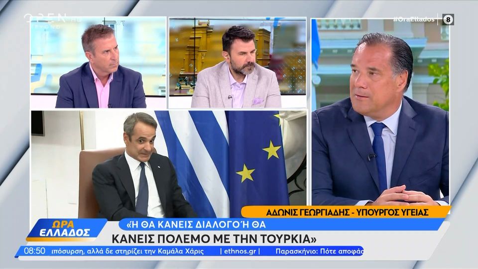 Γεωργιάδης: «Με τα F35 μπορούμε εμείς να πάμε ξαφνικά μια νύχτα στην Τουρκία» (vid)
