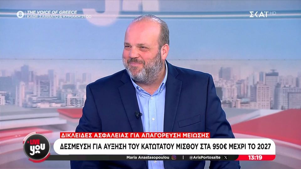 8 / 10: Σπ. Πρωτοψάλτης: Υπάρχει σημαντική αποκλιμάκωση της ανεργίας