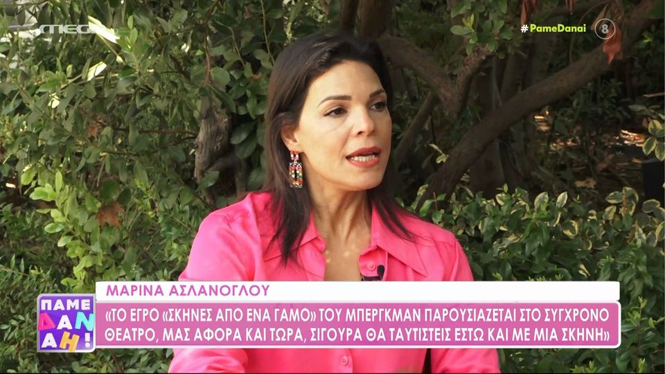 Μαρίνα Ασλάνογλου: «Έμεινα ακίνητη στο κρεβάτι δύο μήνες, είχα διαβήτη  κύησης, θρομβοφιλία, έπαθα αποκόλληση» | Zappit