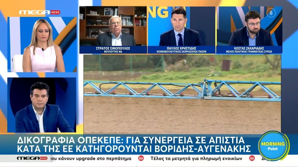 Σία για ΟΠΕΚΕΠΕ: «Για τη Δεξιά δεν υπάρχει κοινωνία, πελάτες υπάρχουν»
