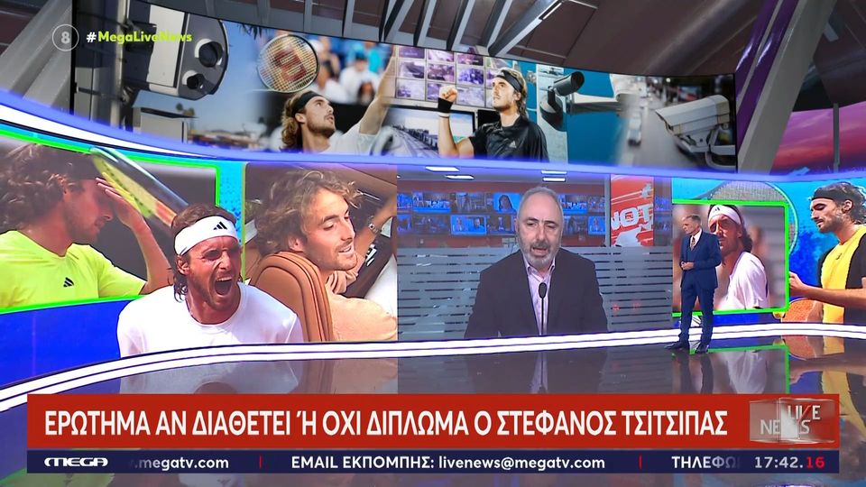 Στέφανος Τσιτσιπάς: Εξακολουθεί να μην παραδίδει το δίπλωμα οδήγησης του