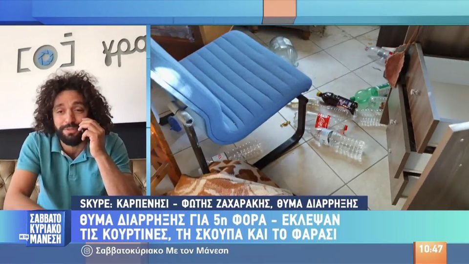 Αγρίνιο: Έπεσε θύμα διάρρηξης για 5η φορά