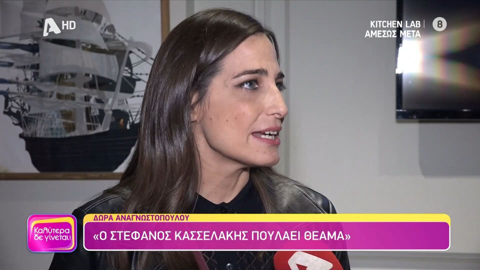 Δώρα Αναγνωστοπούλου: "Ο Στέφανος Κασσελάκης πουλάει θέαμα" | Zappit