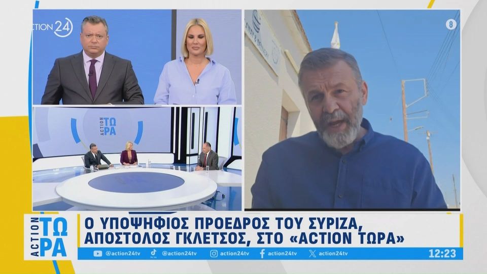 8 / 10: Α. Γκλέτσος: "Θα προτείνω να μην διαγραφεί ο Κασσελάκης"