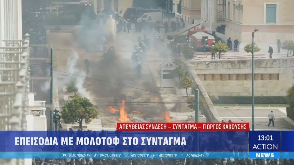 Σοβαρά επεισόδια στο Σύνταγμα, έξω από τη Βουλή – Μολότοφ και απάντηση της αστυνομίας με χημικά