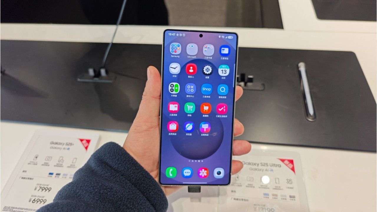Samsung: Neue Handy-Steuerung ab 2026